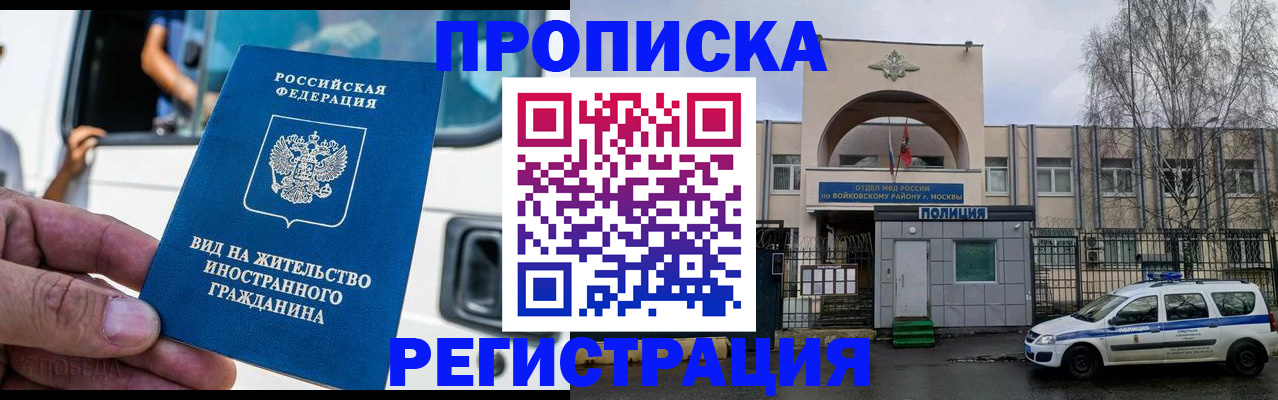 временная регистрация госуслуги в Лянторе